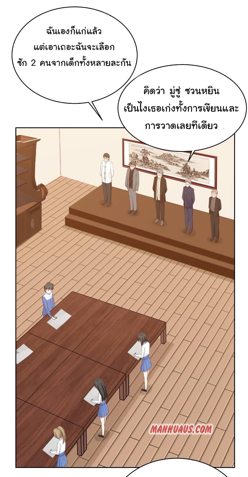 manga-sugoi.com