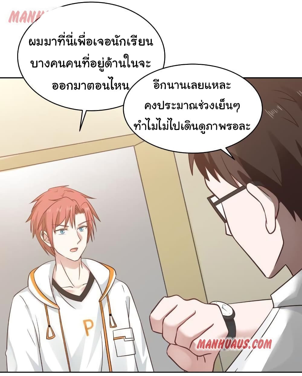 manga-sugoi.com