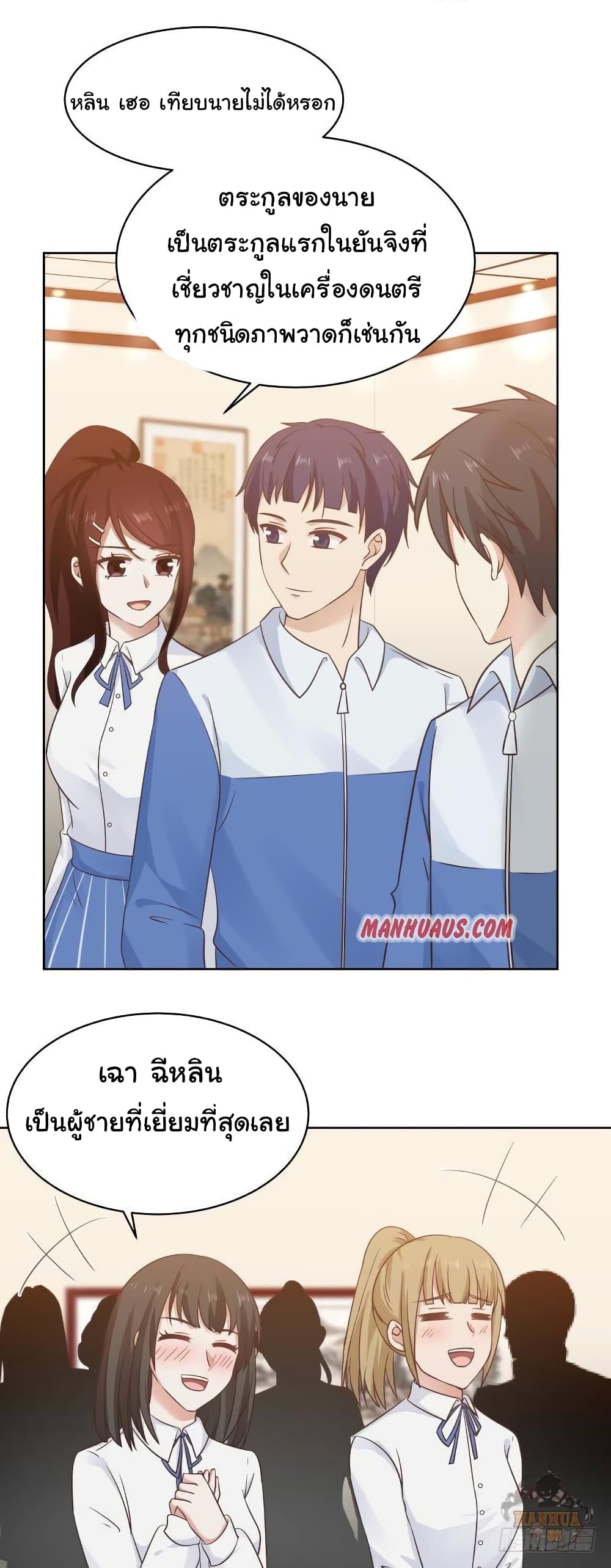 manga-sugoi.com