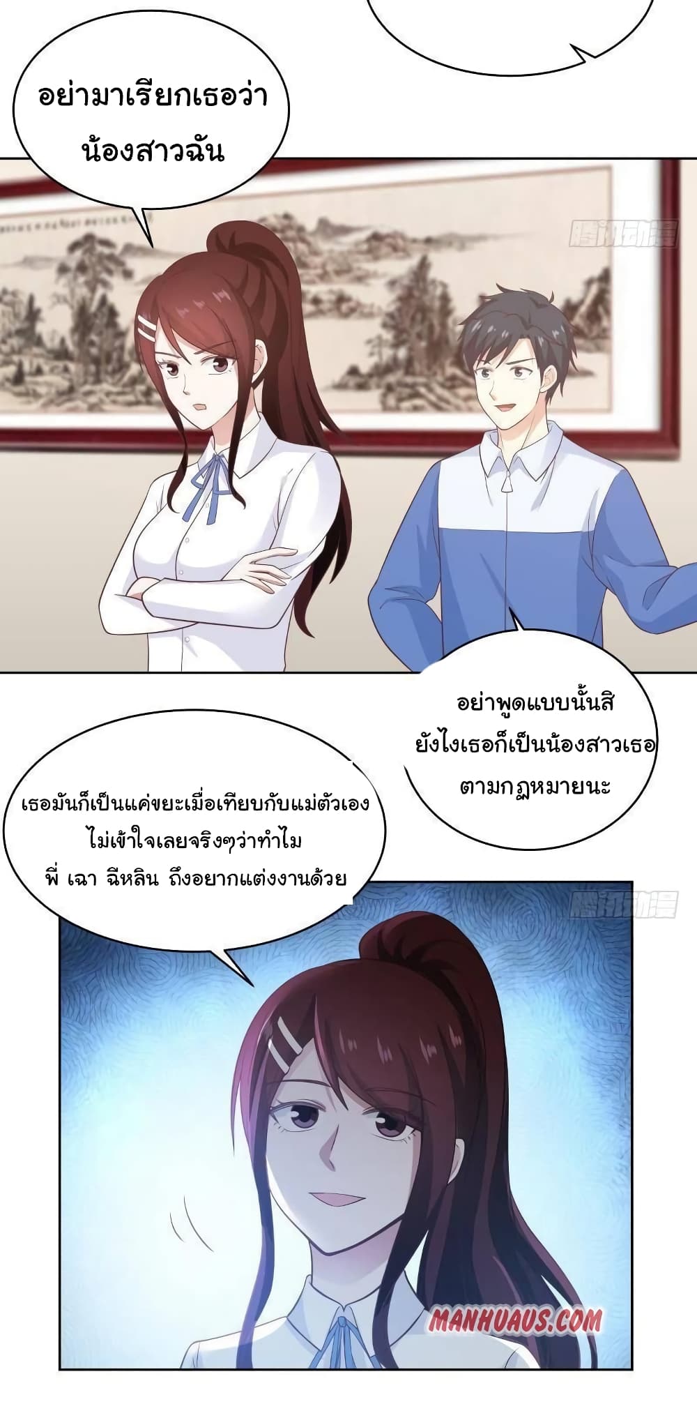 manga-sugoi.com