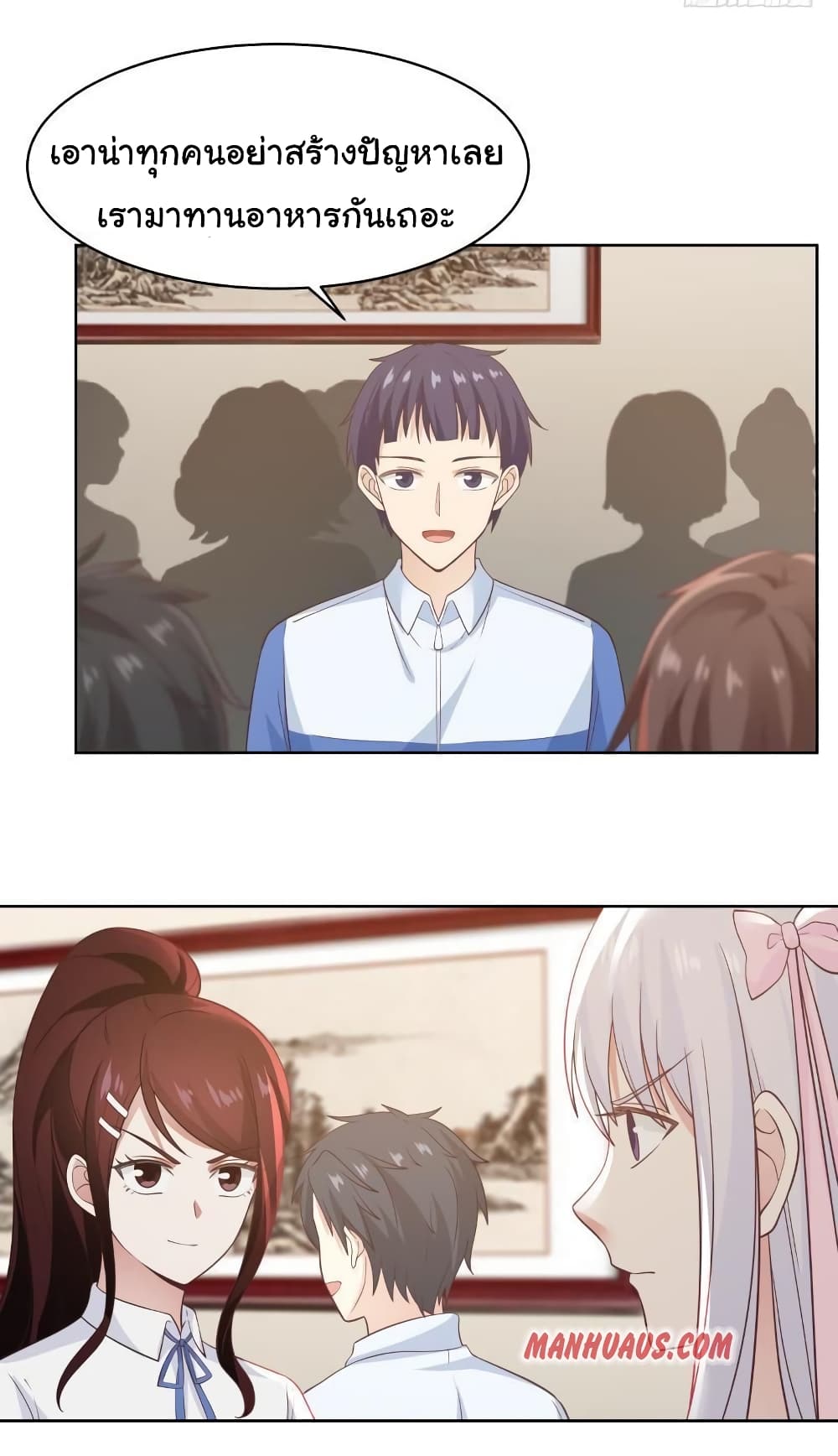 manga-sugoi.com