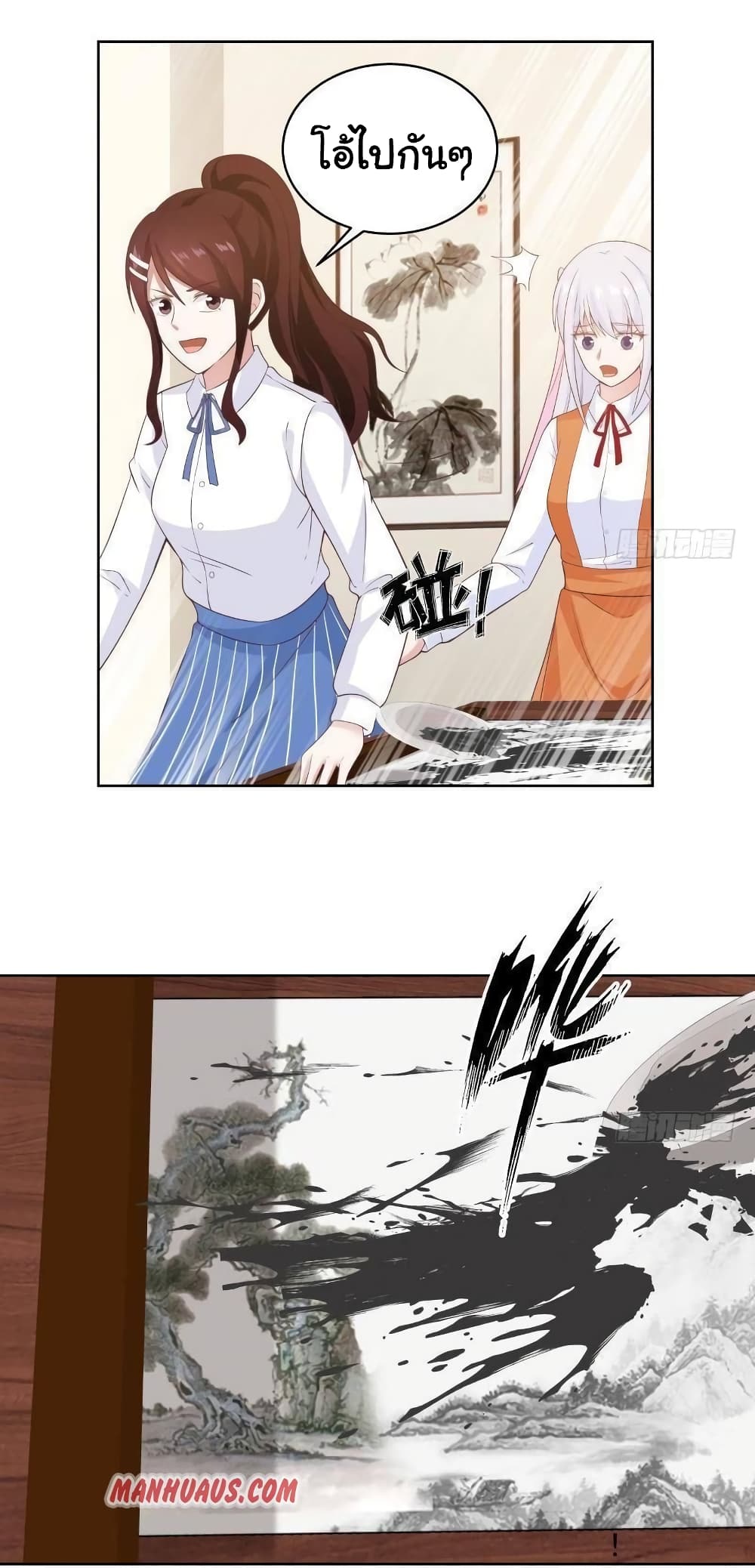 manga-sugoi.com
