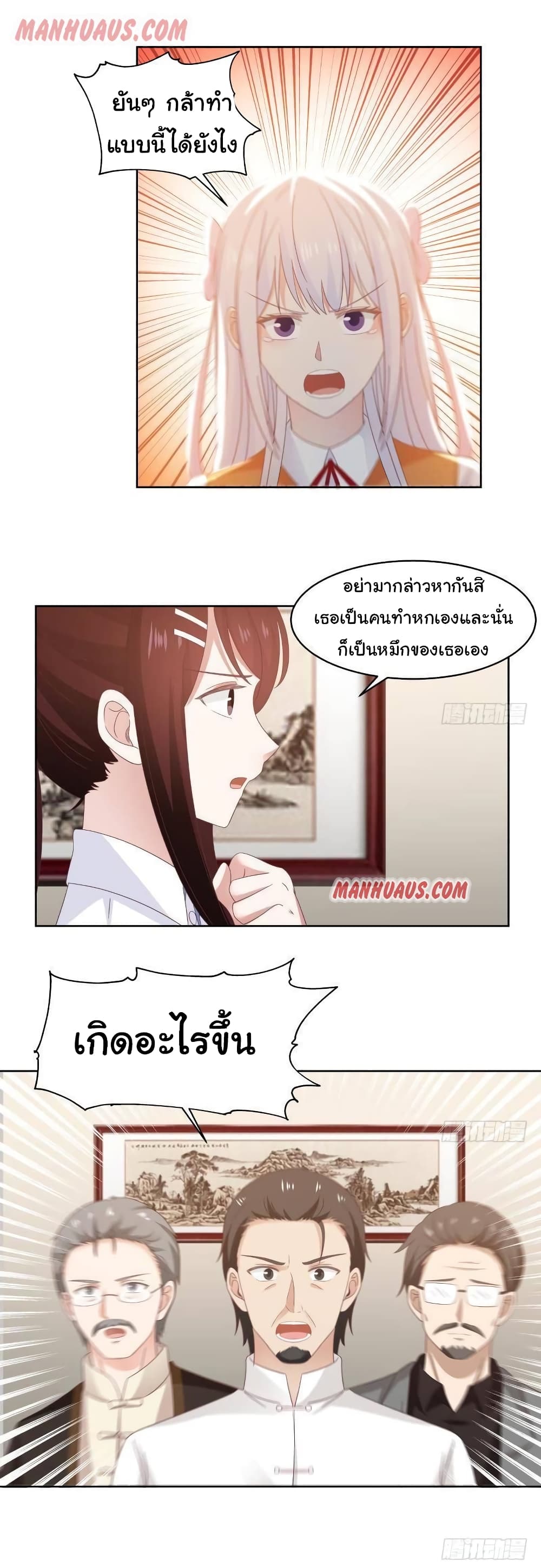 manga-sugoi.com