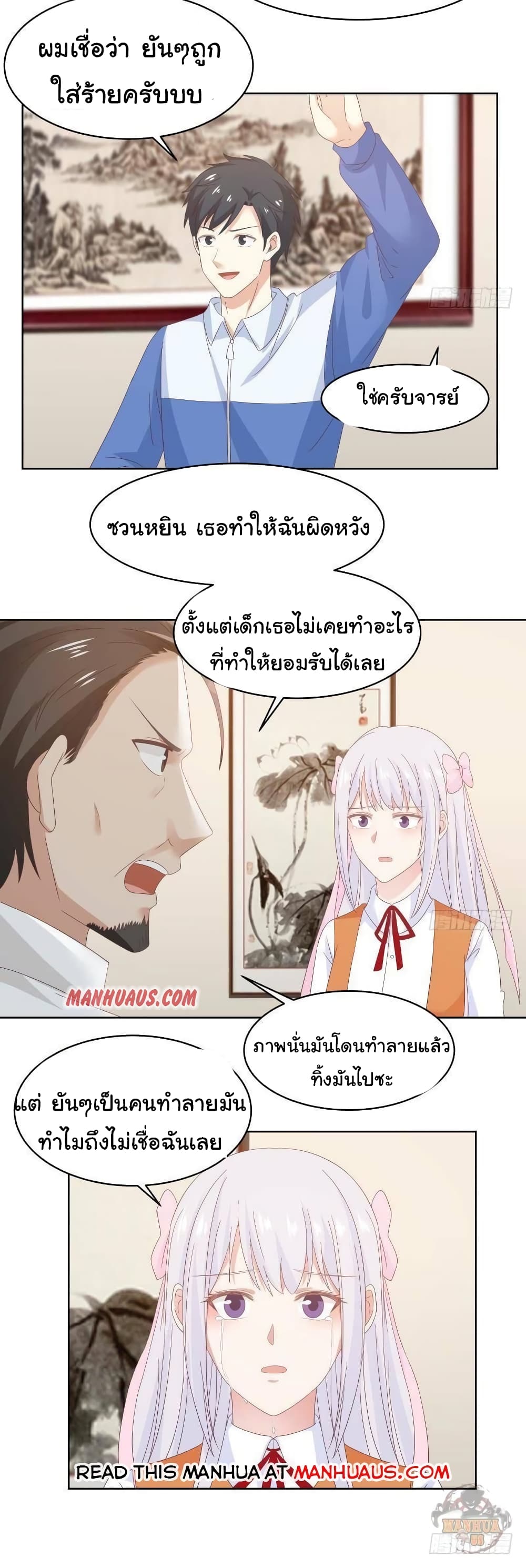 manga-sugoi.com