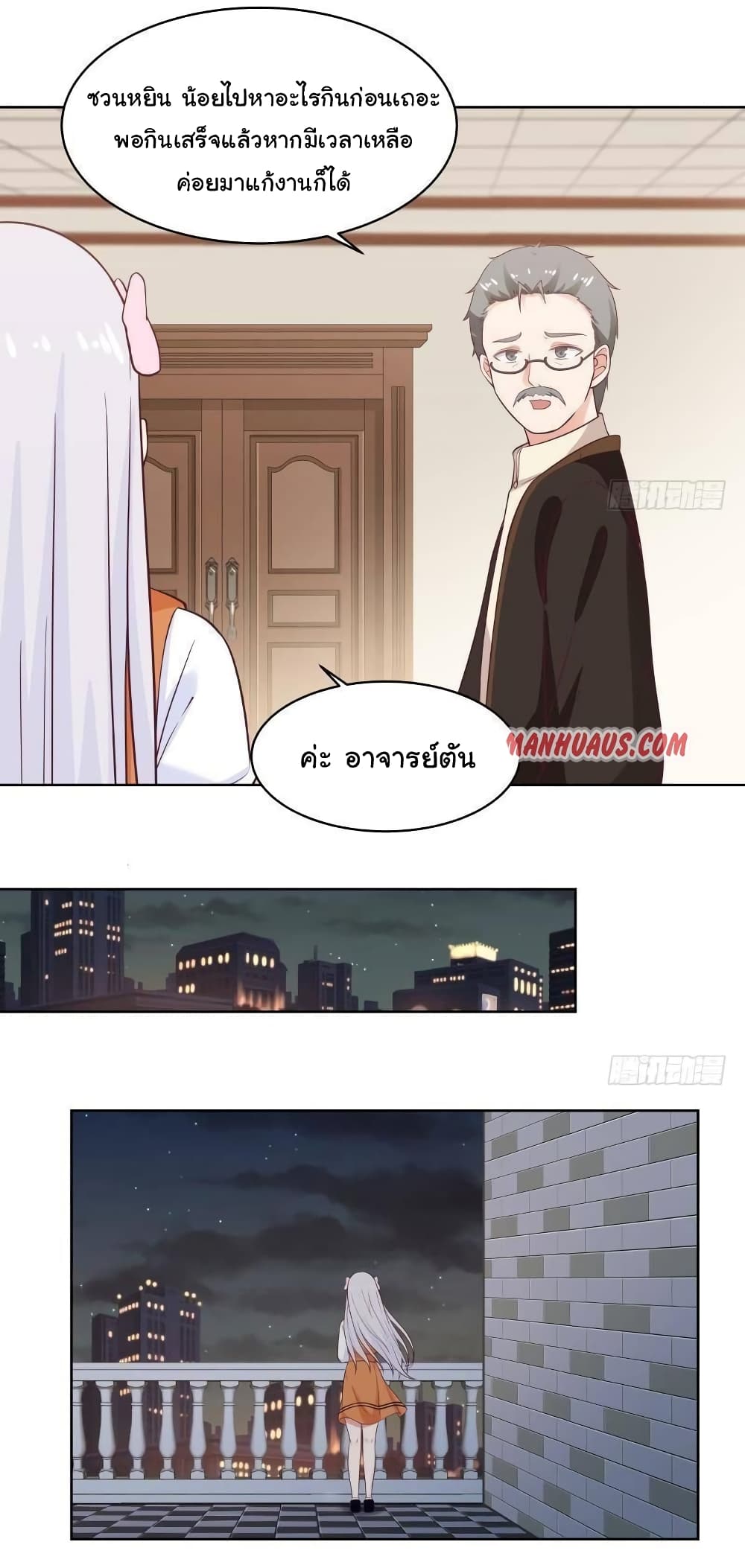 manga-sugoi.com