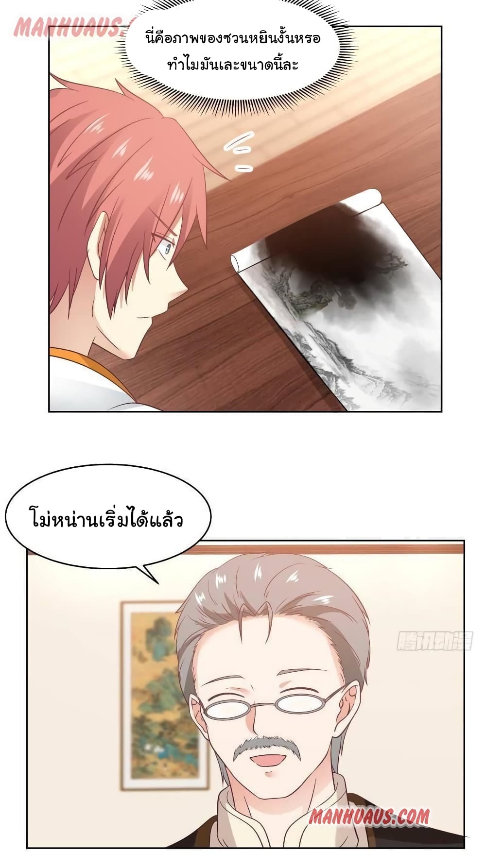 manga-sugoi.com