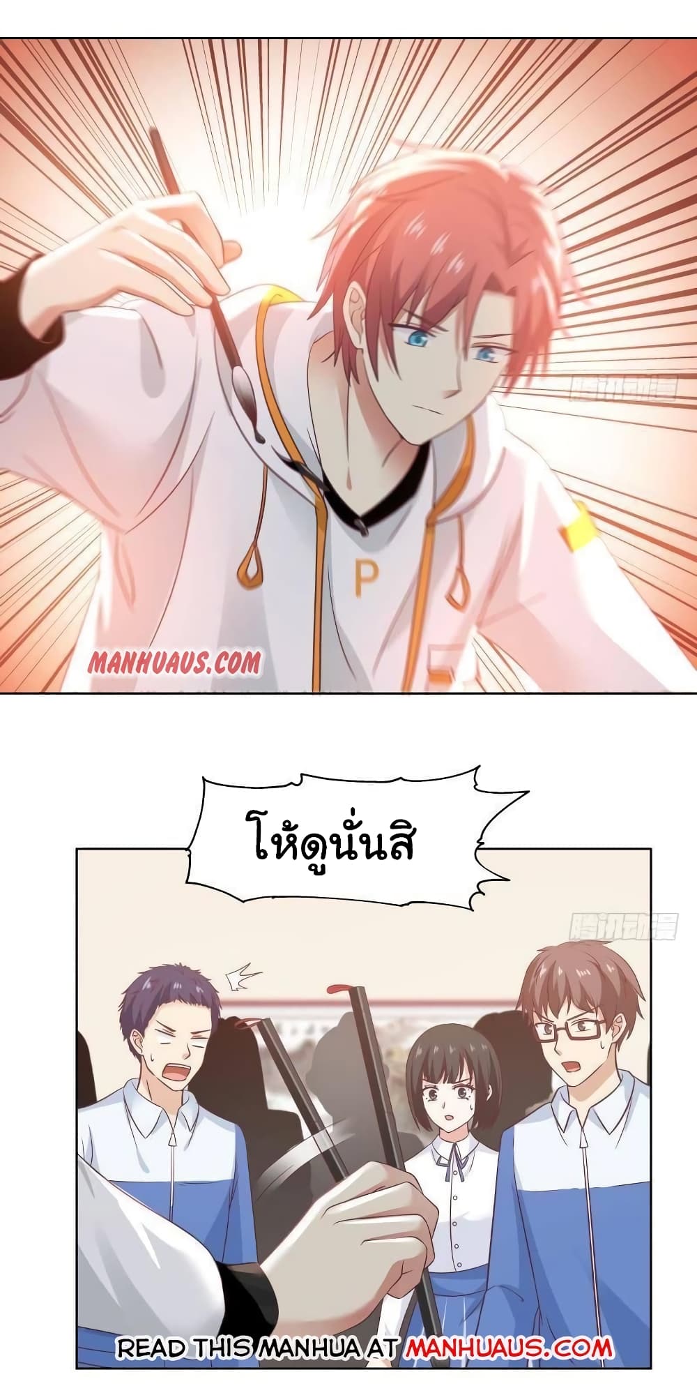 manga-sugoi.com