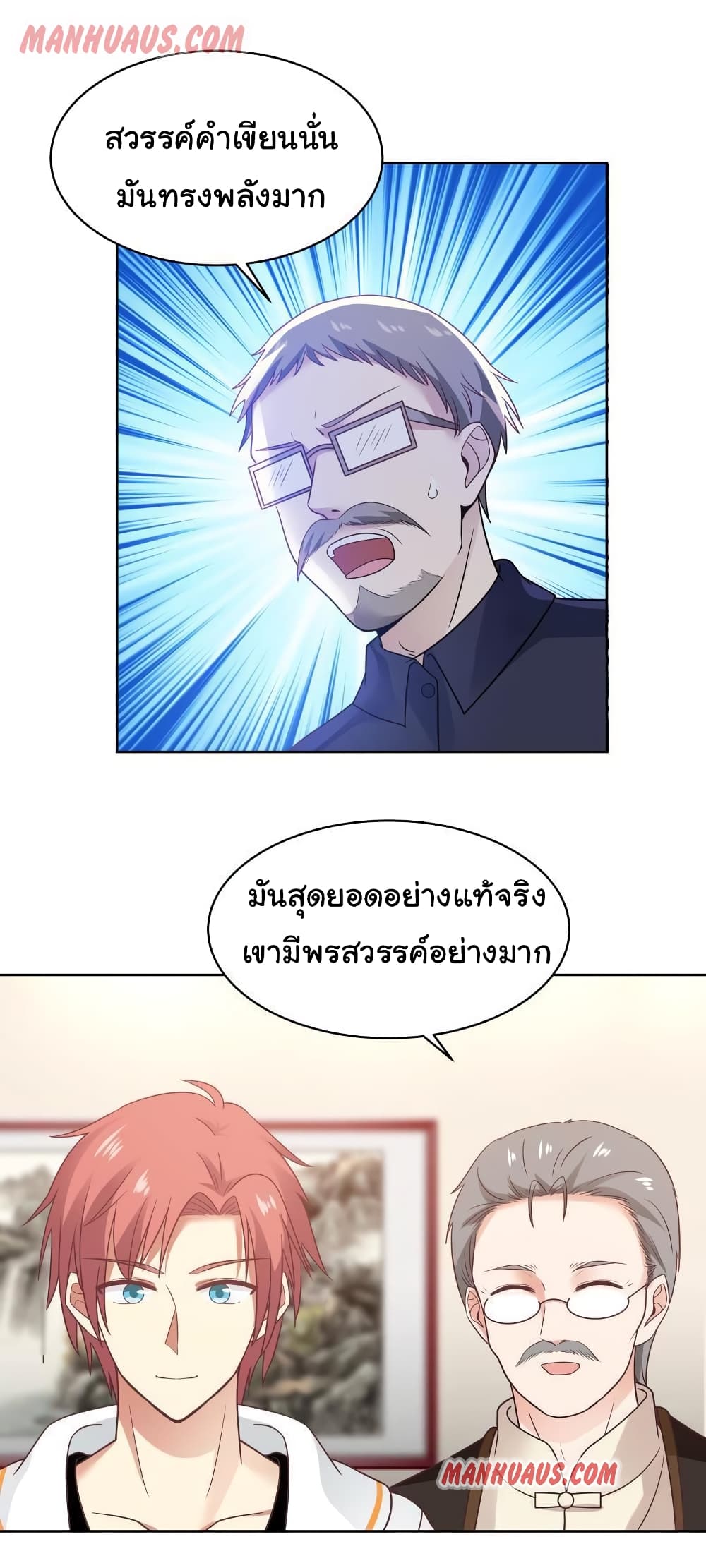 manga-sugoi.com