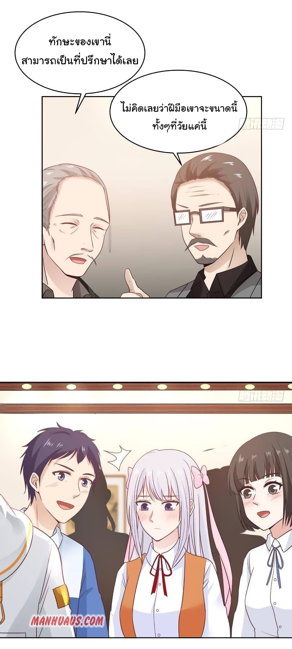 manga-sugoi.com