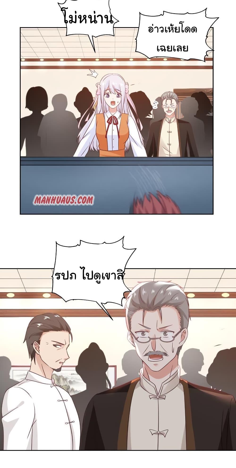 manga-sugoi.com