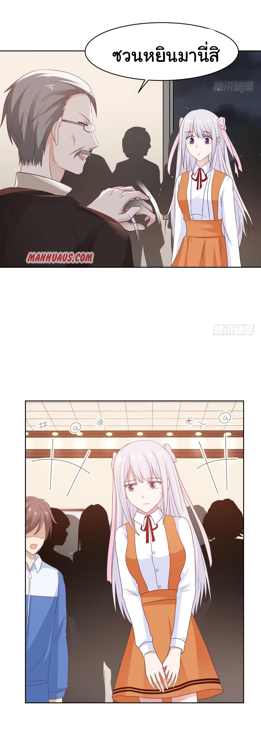 manga-sugoi.com