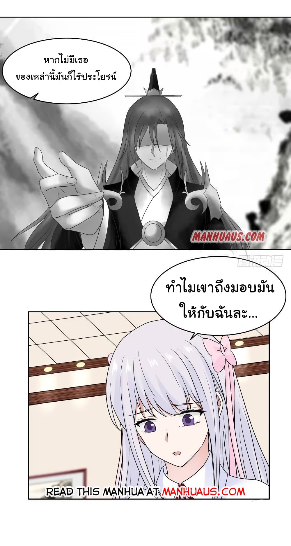 manga-sugoi.com