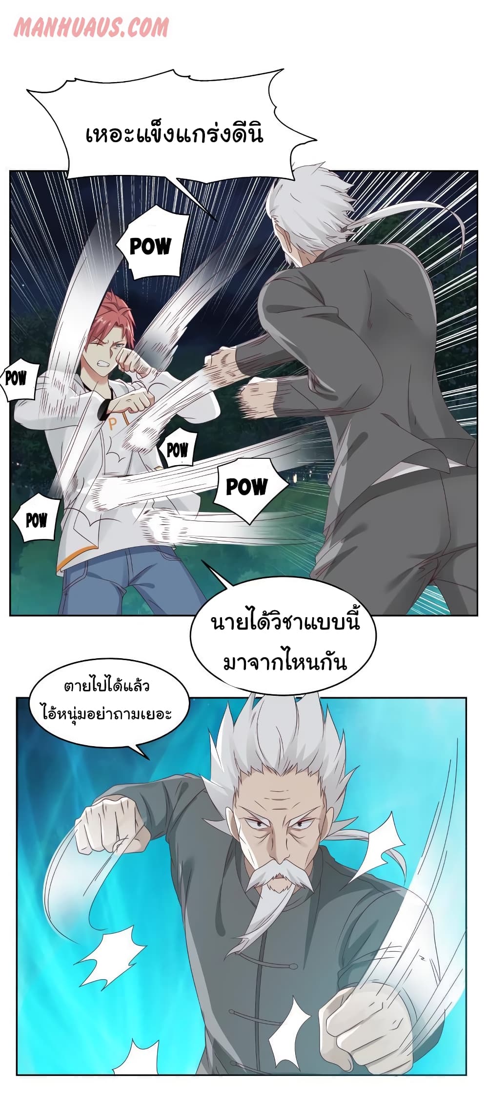 manga-sugoi.com