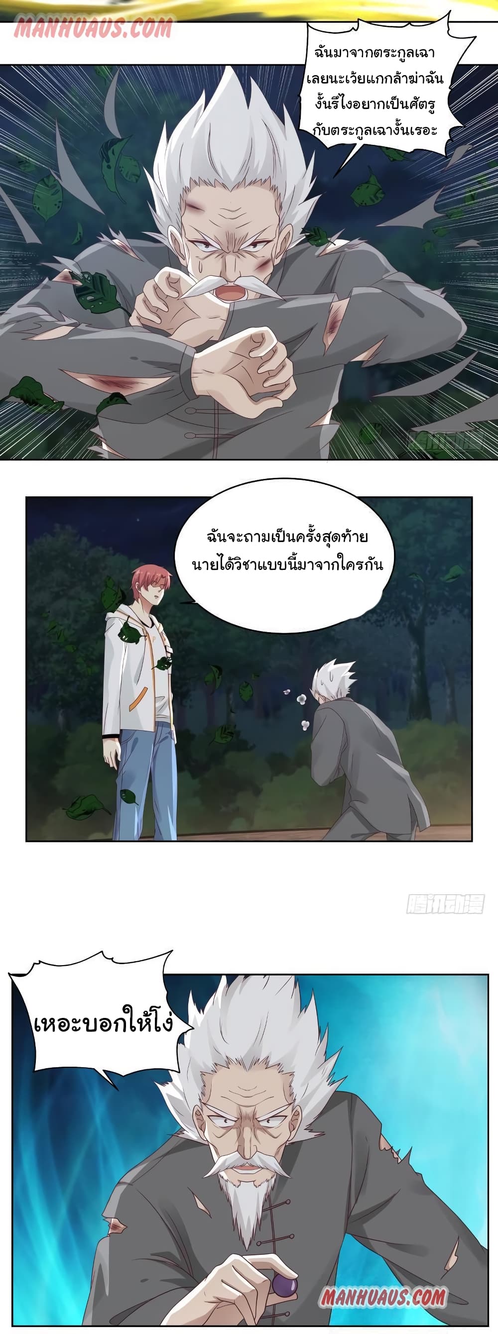 manga-sugoi.com