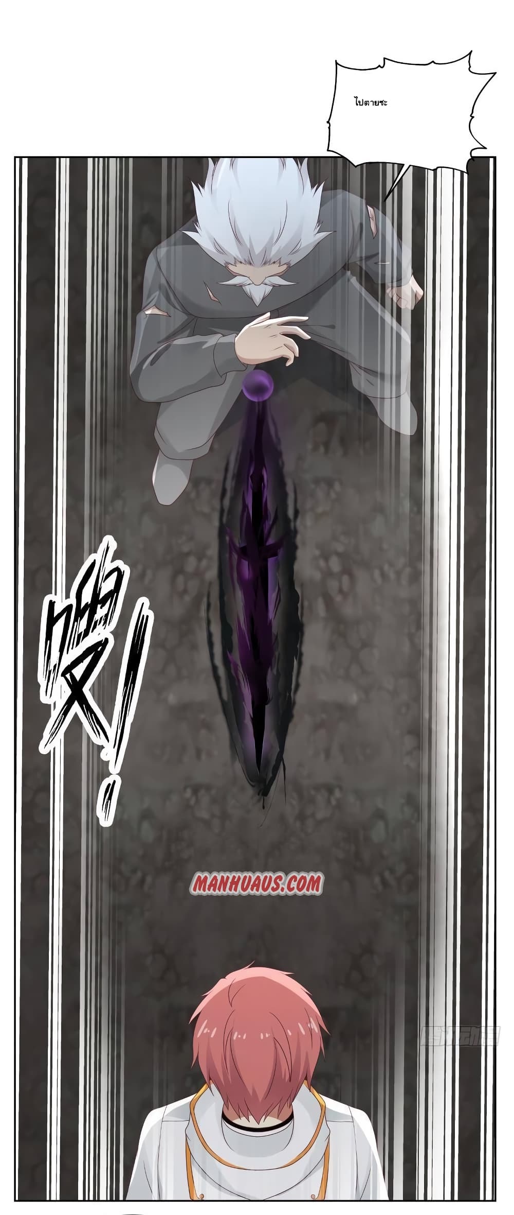 manga-sugoi.com