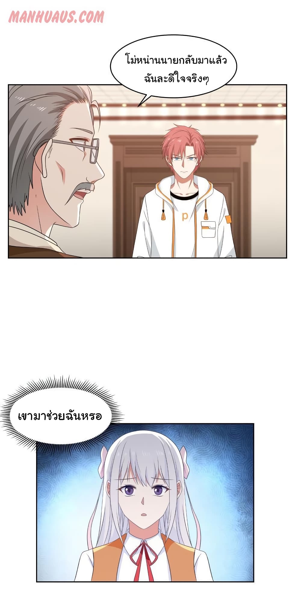 manga-sugoi.com