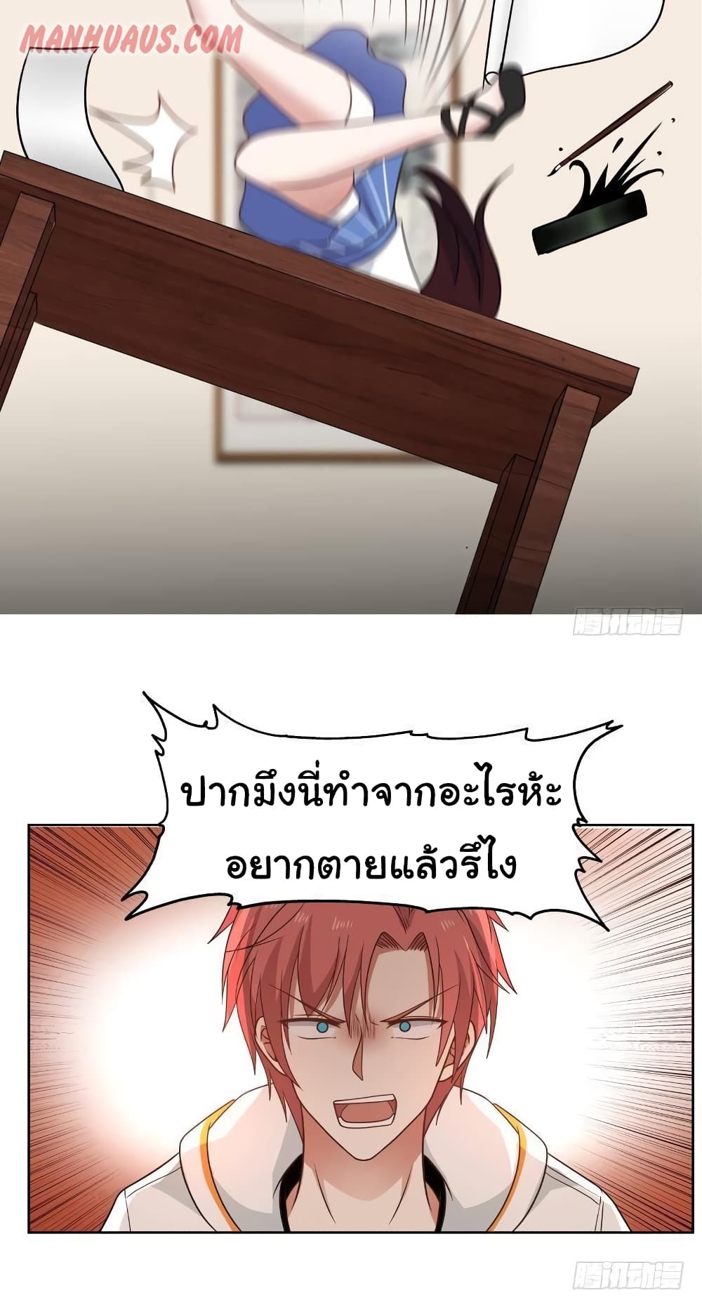 manga-sugoi.com