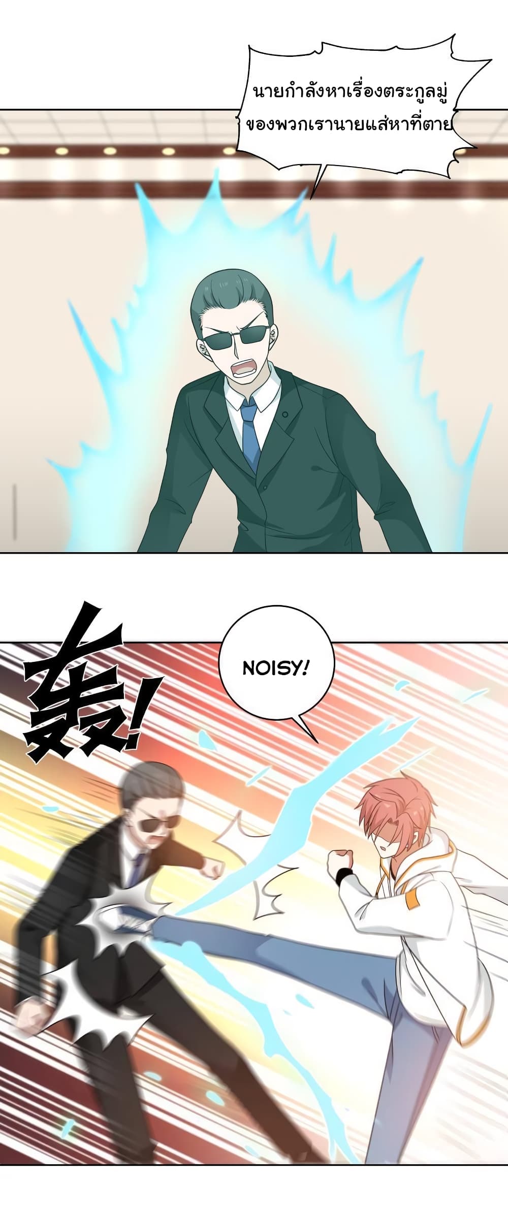 manga-sugoi.com