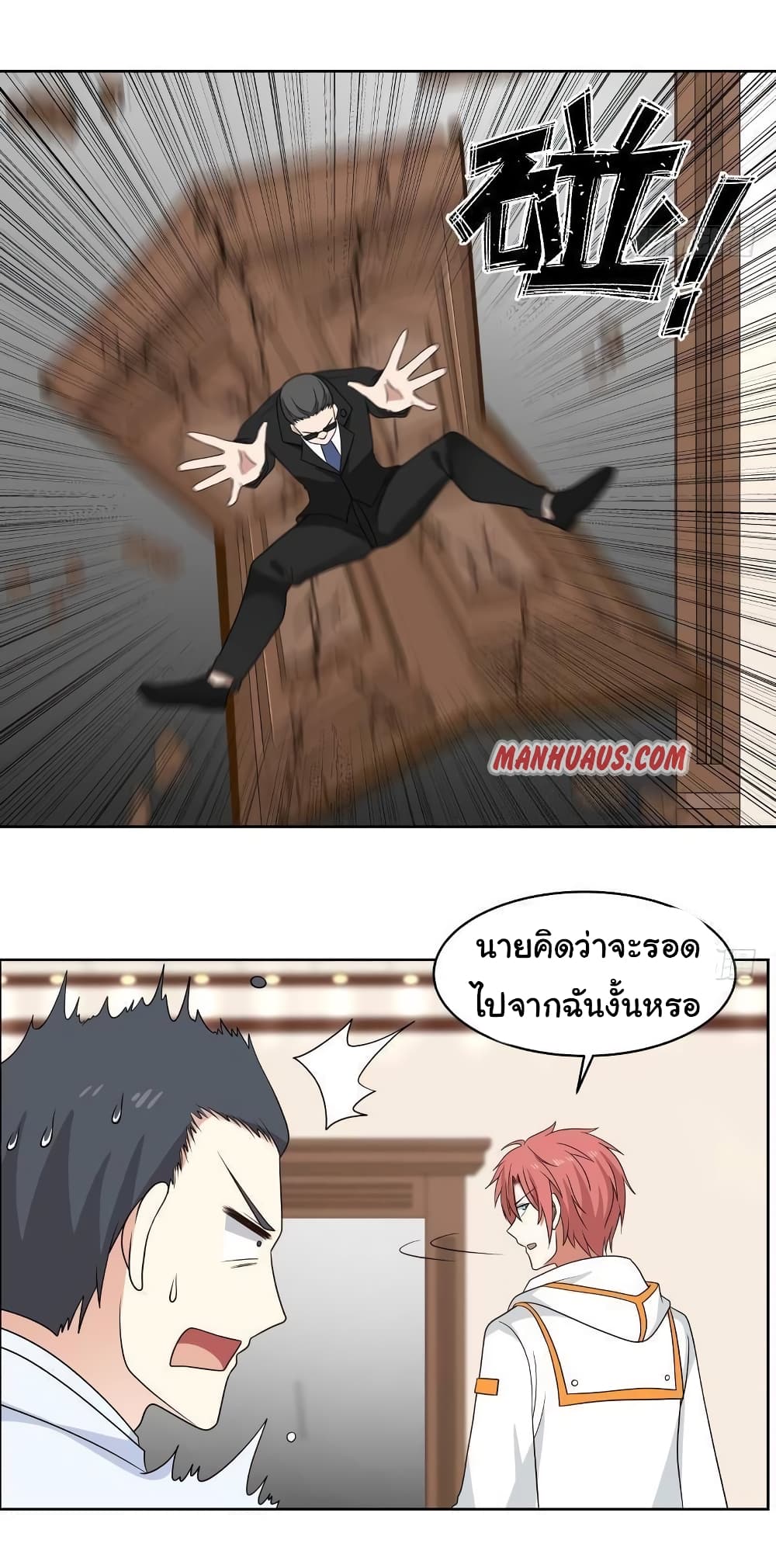 manga-sugoi.com