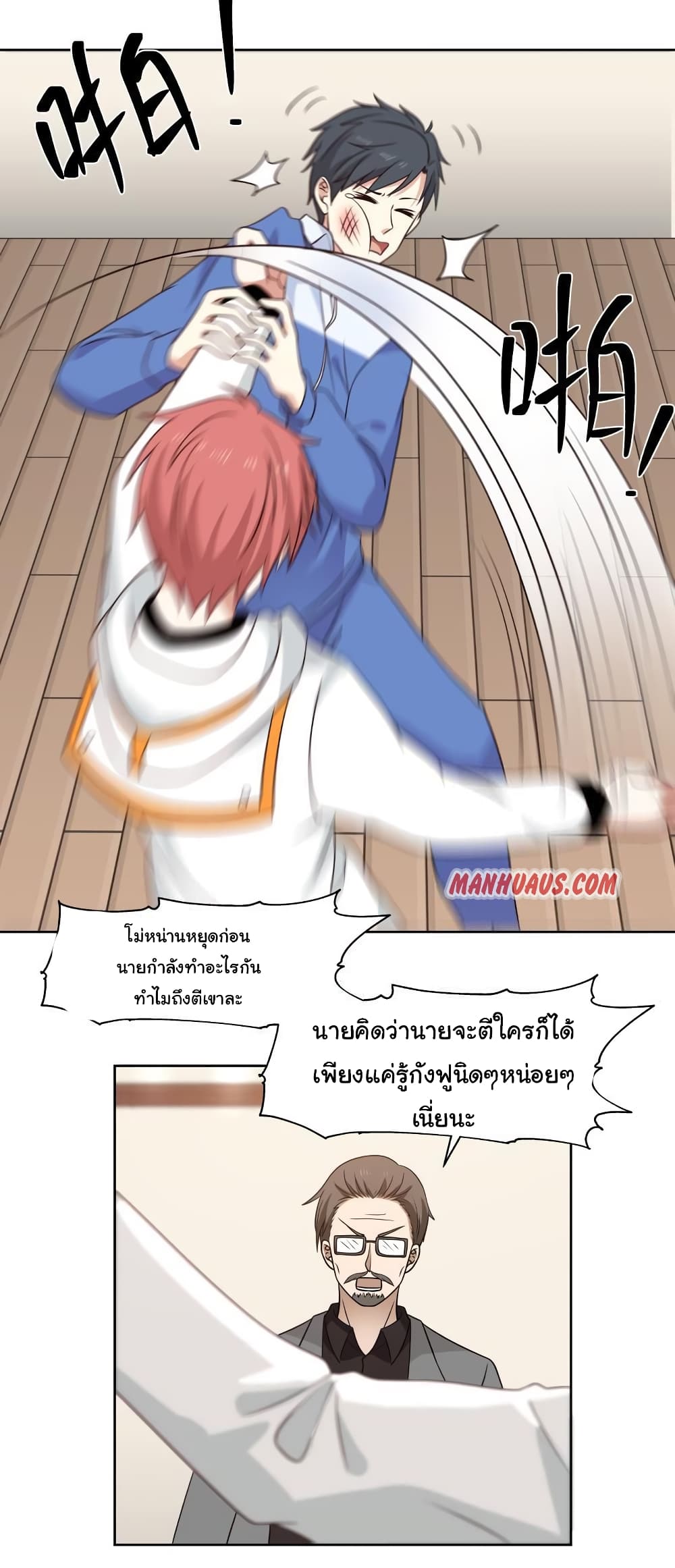 manga-sugoi.com