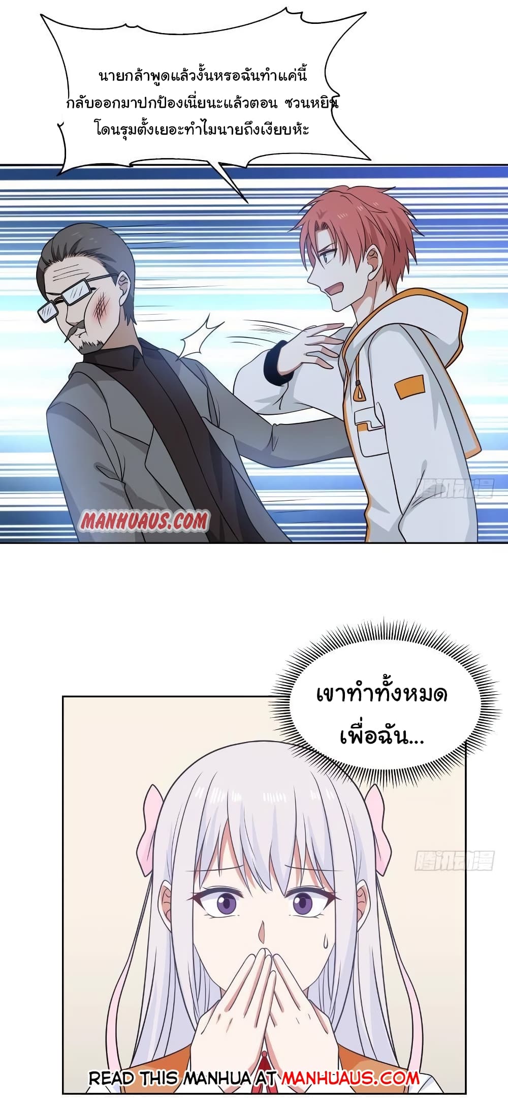 manga-sugoi.com