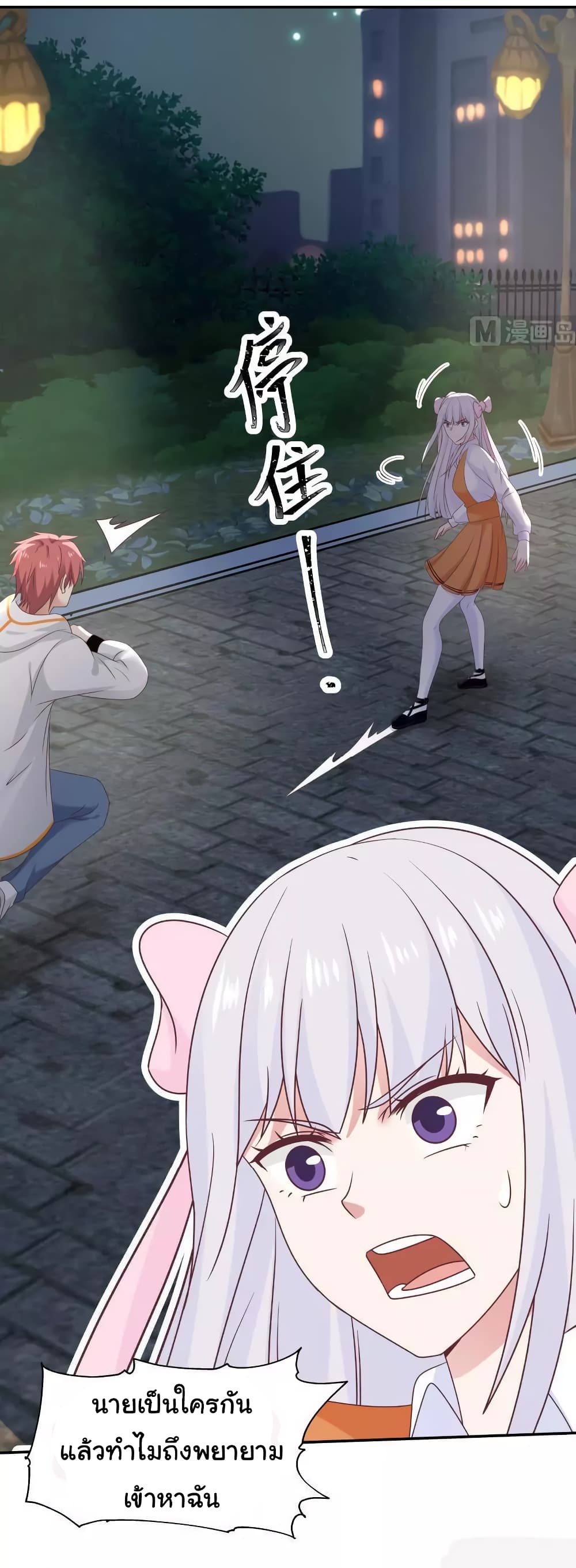 manga-sugoi.com