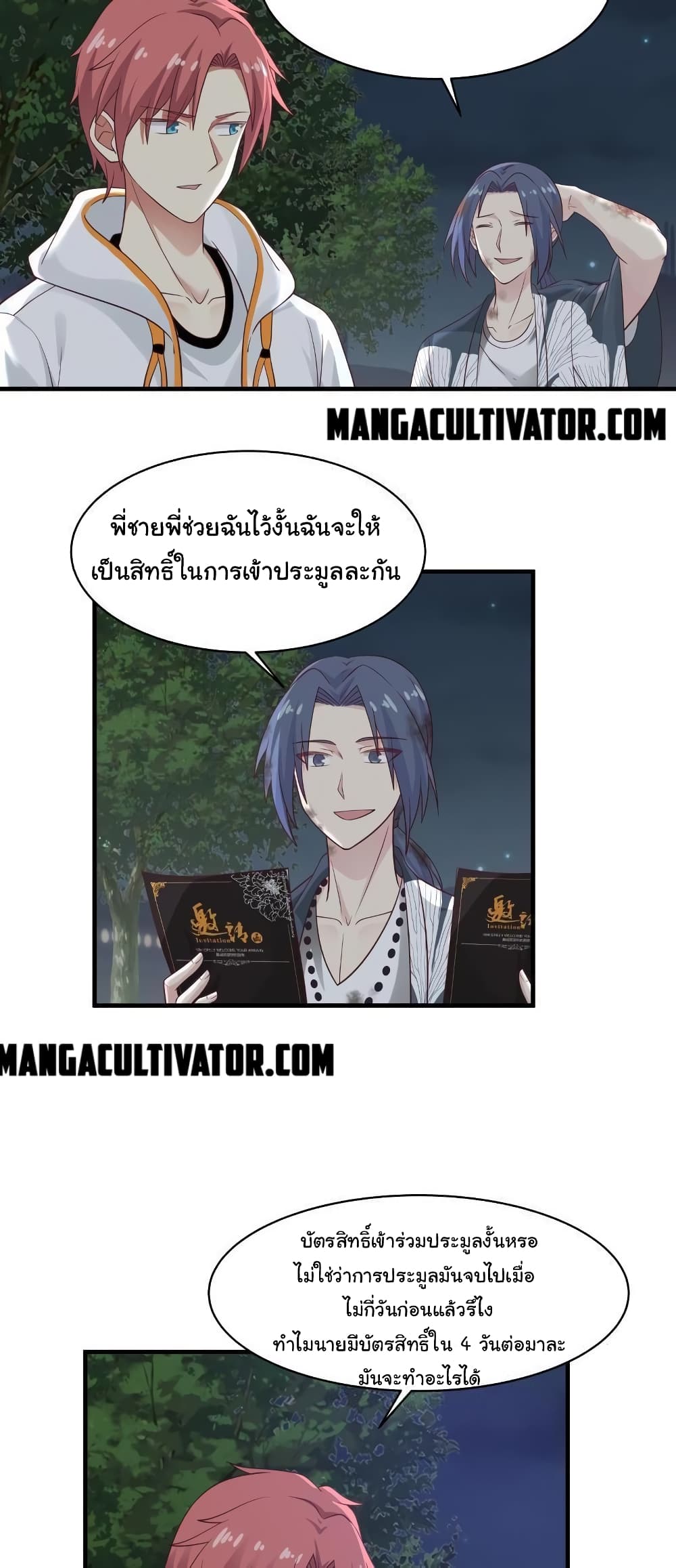 manga-sugoi.com