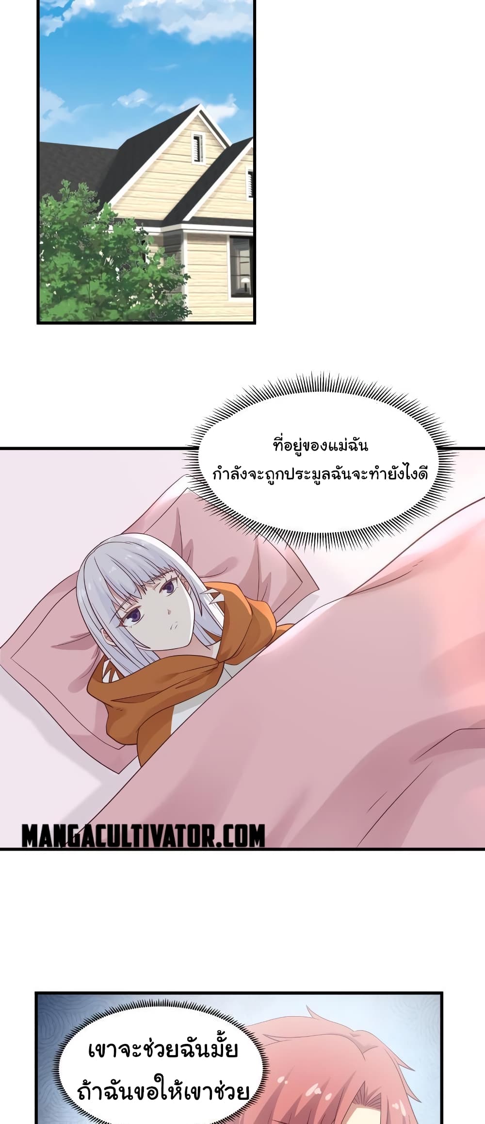 manga-sugoi.com