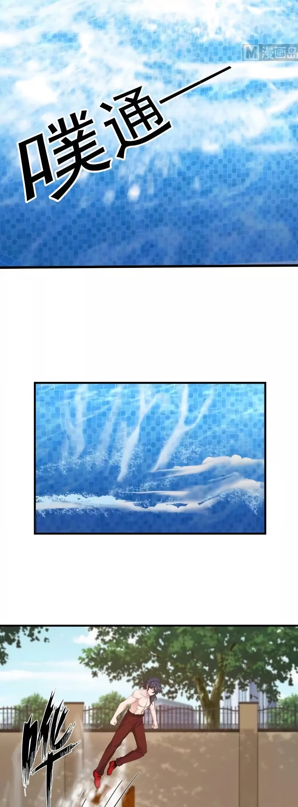 manga-sugoi.com