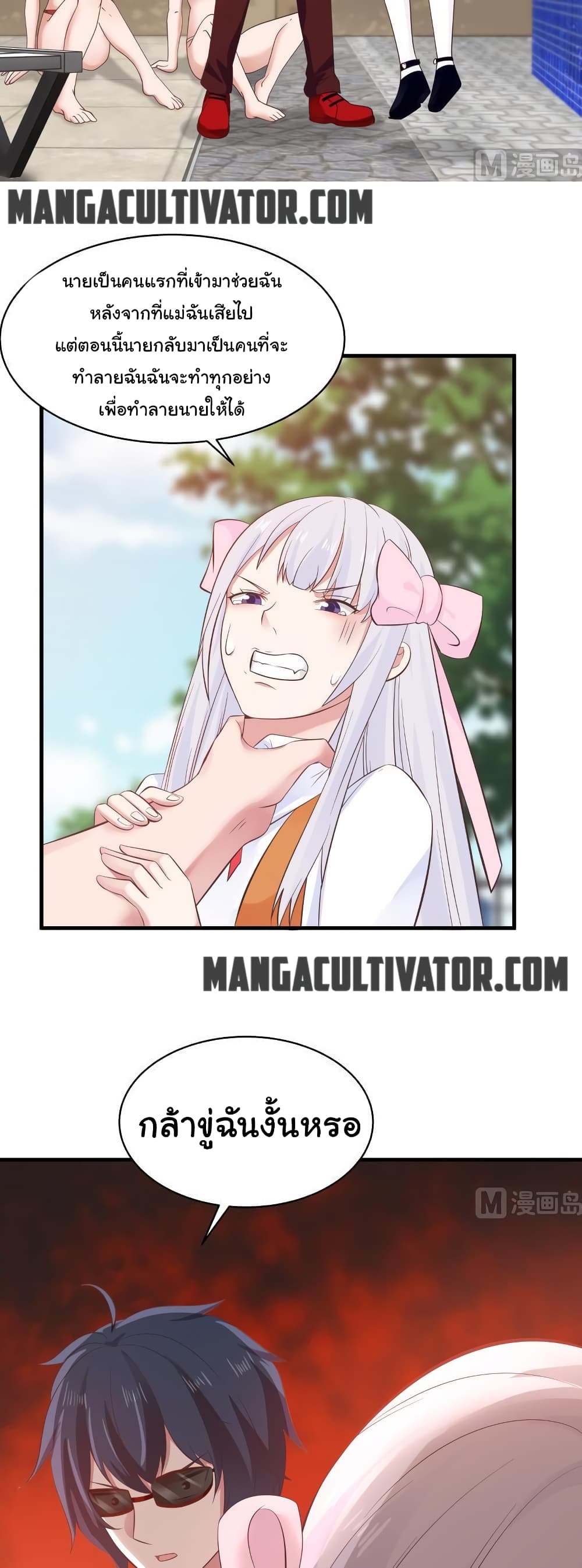 manga-sugoi.com