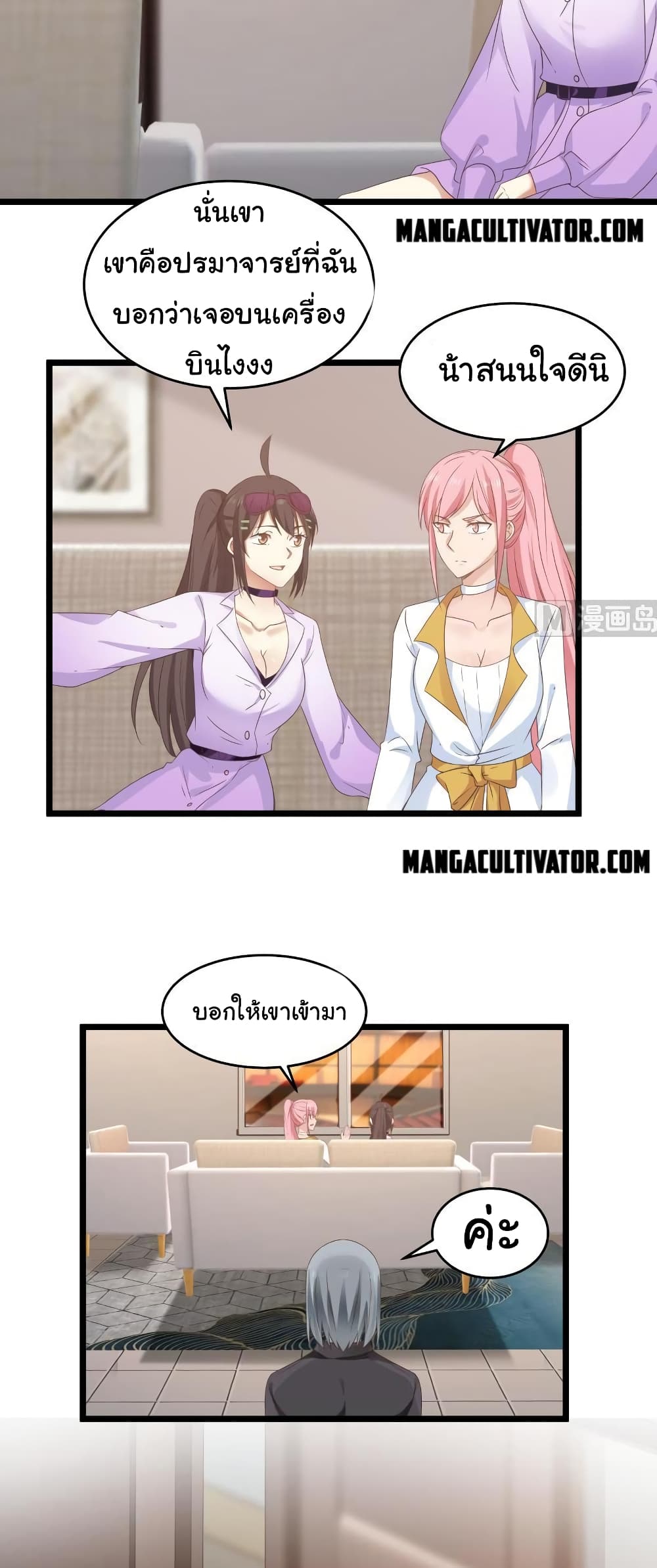manga-sugoi.com