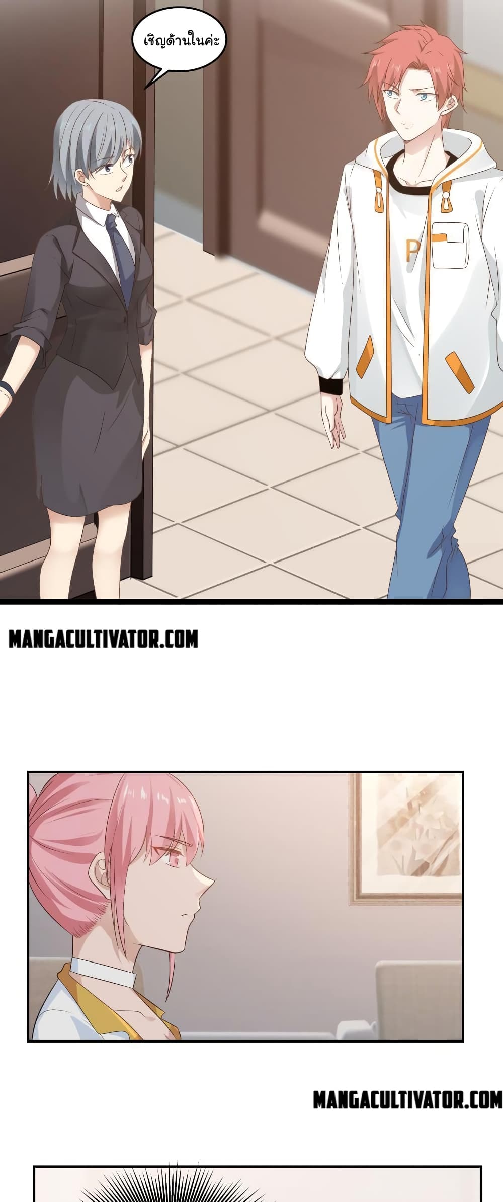 manga-sugoi.com