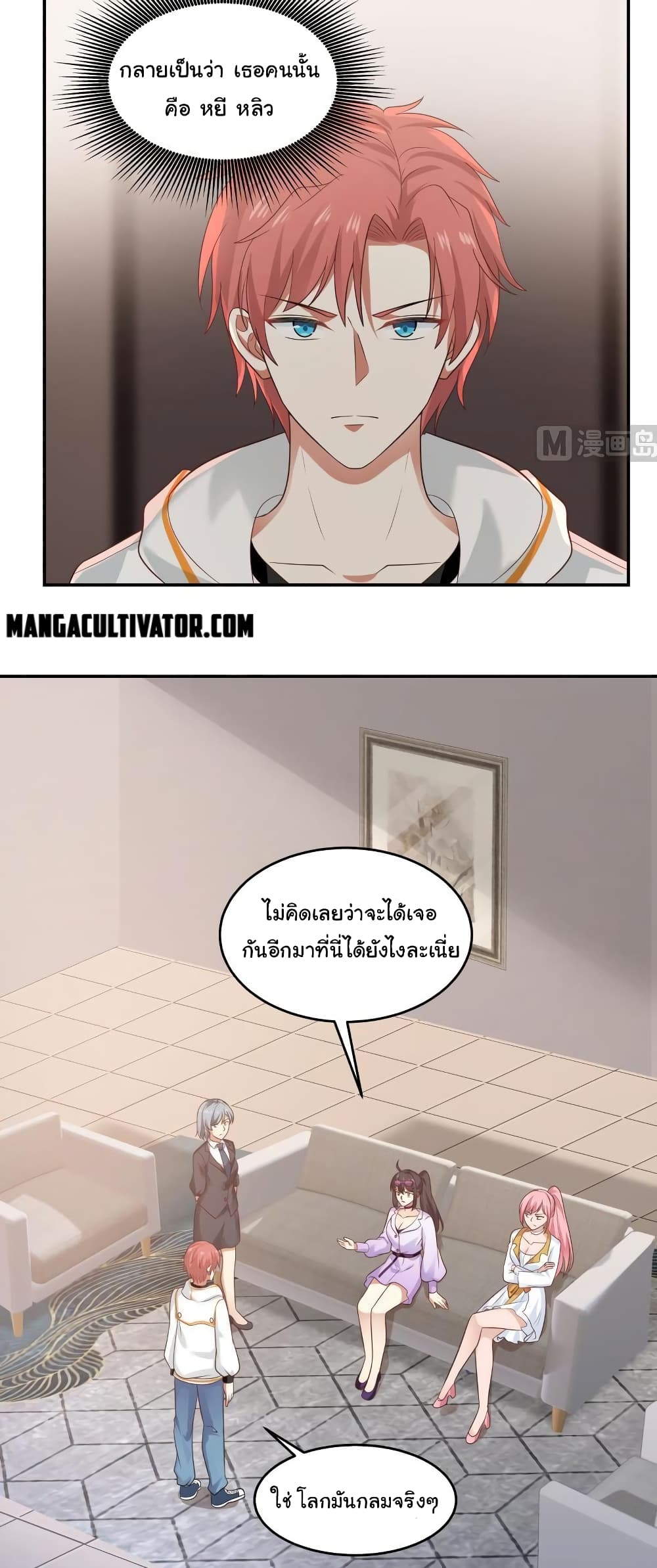 manga-sugoi.com