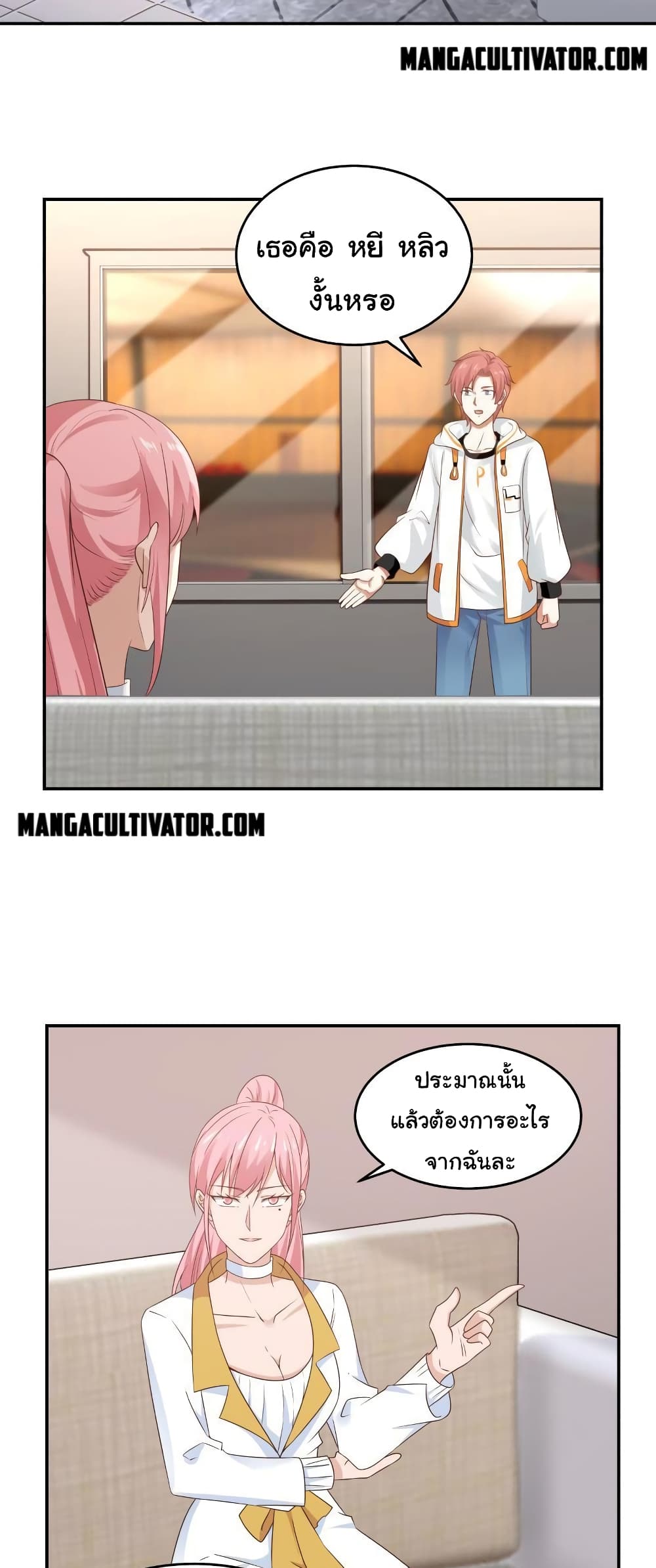 manga-sugoi.com