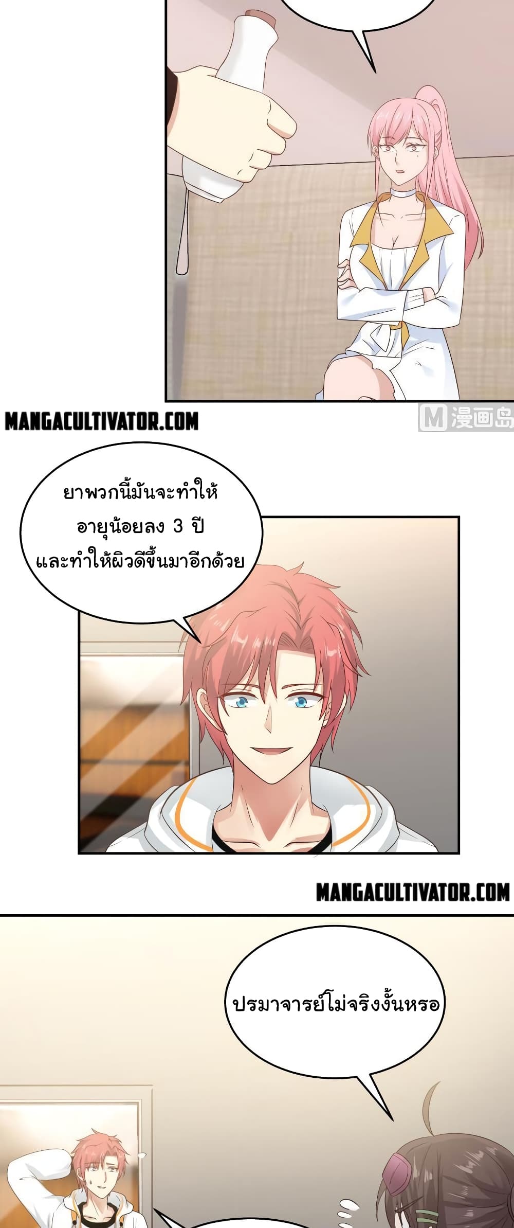 manga-sugoi.com
