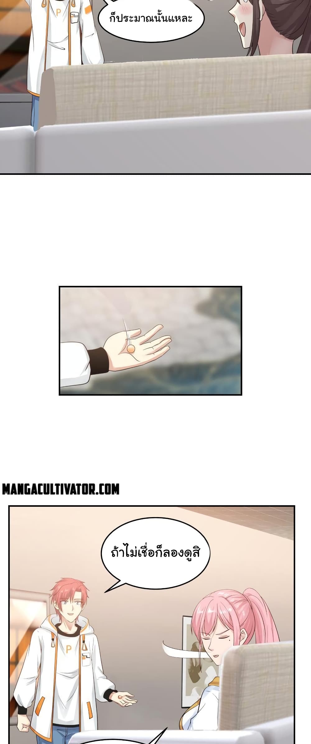 manga-sugoi.com