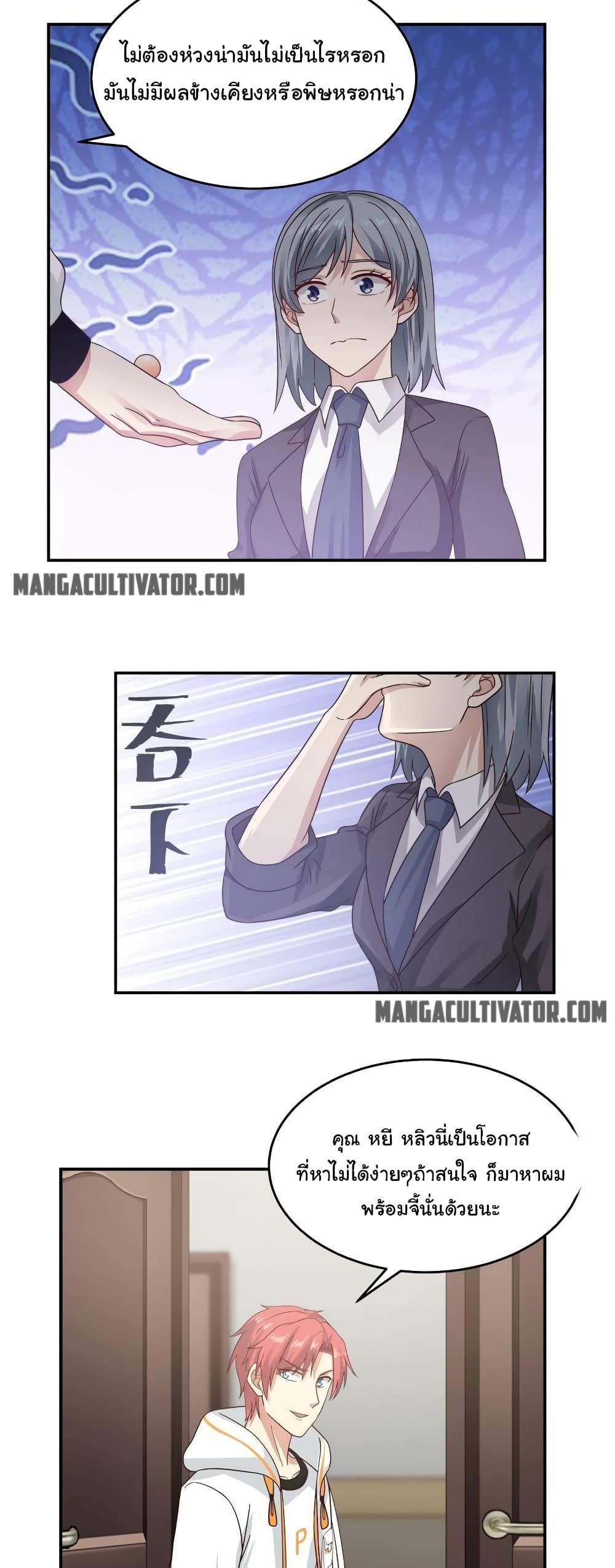 manga-sugoi.com