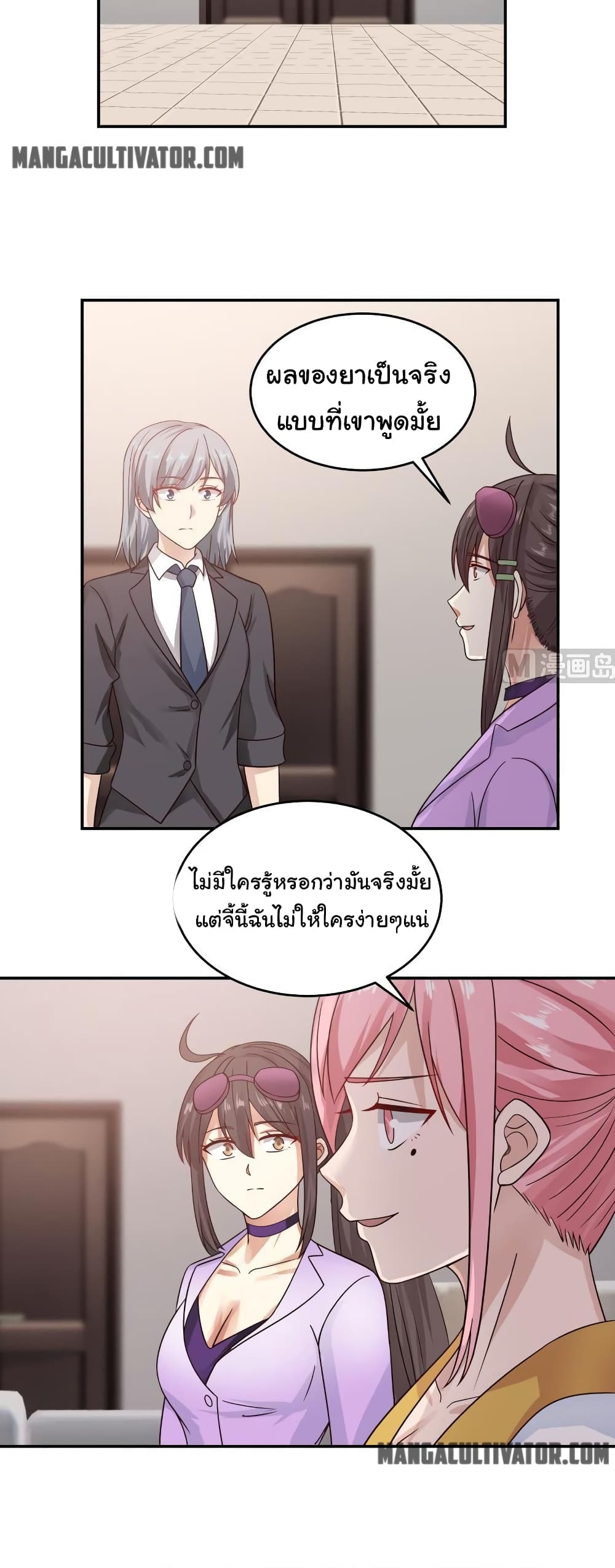 manga-sugoi.com