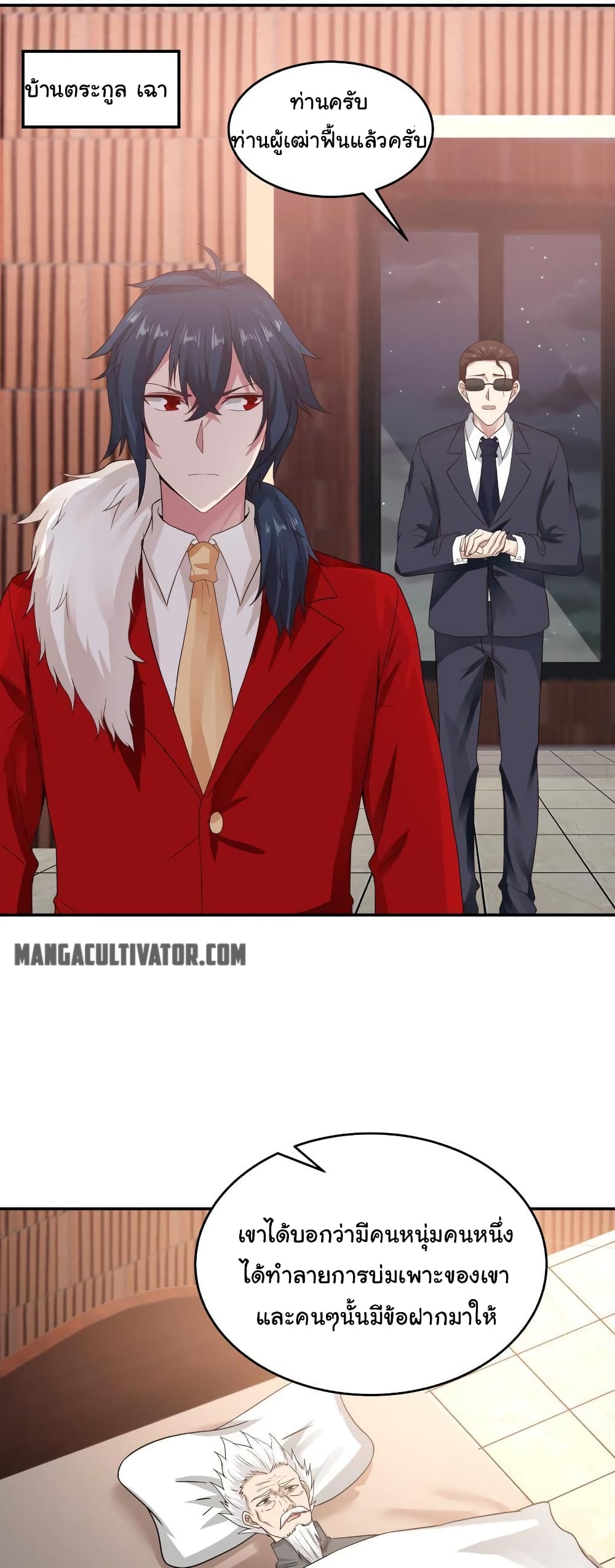 manga-sugoi.com