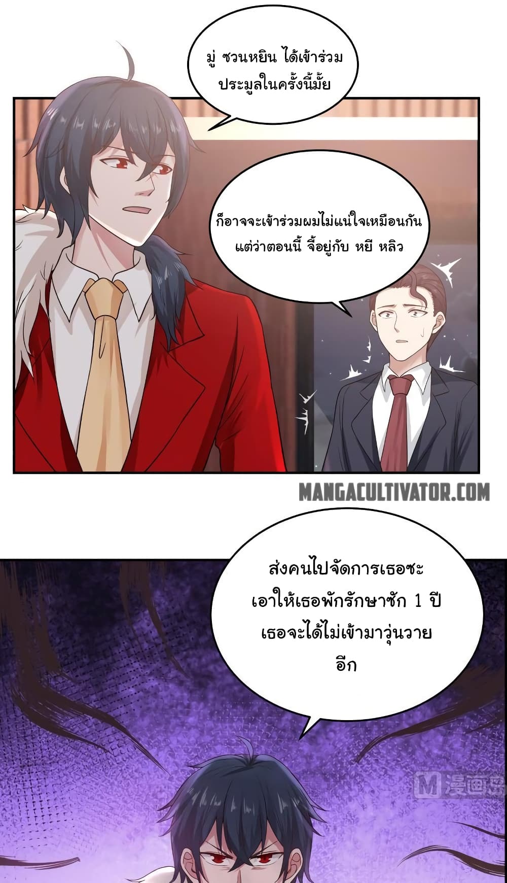 manga-sugoi.com