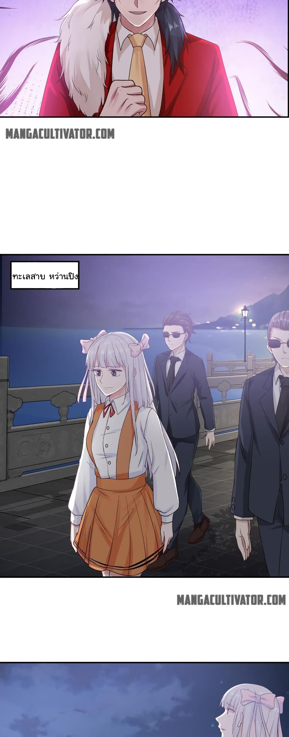 manga-sugoi.com