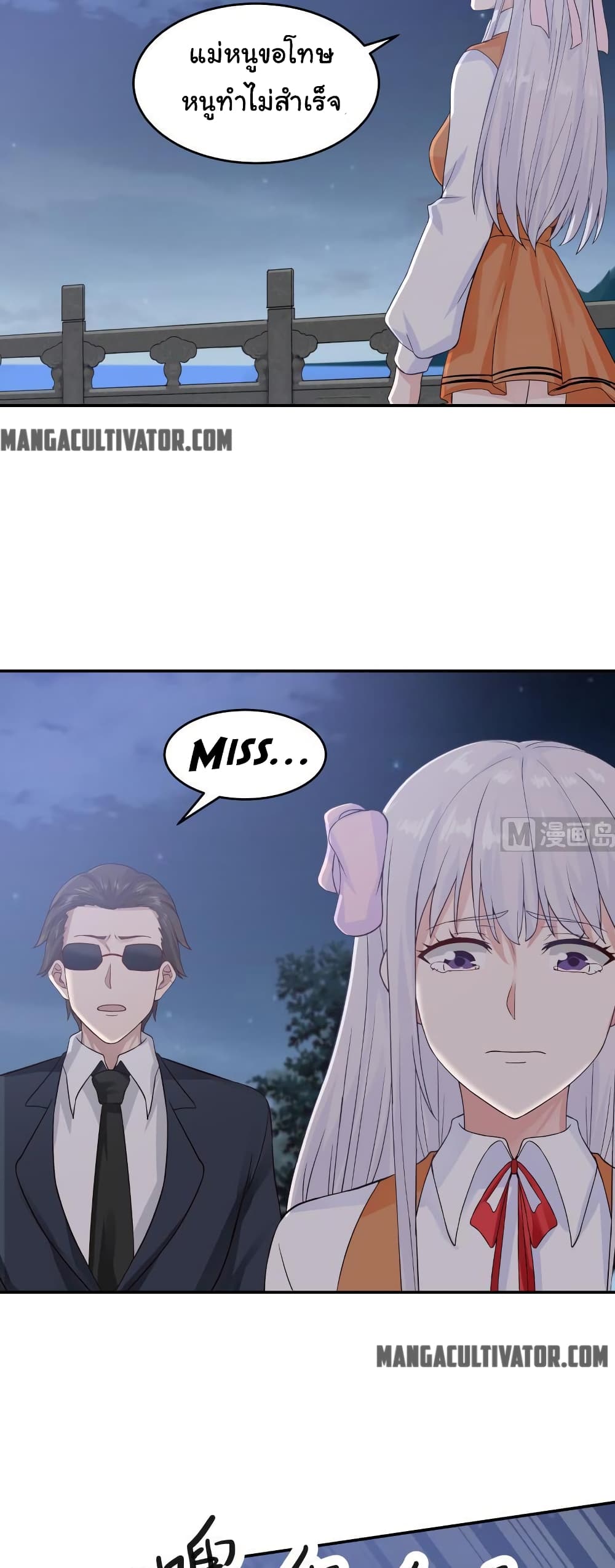 manga-sugoi.com
