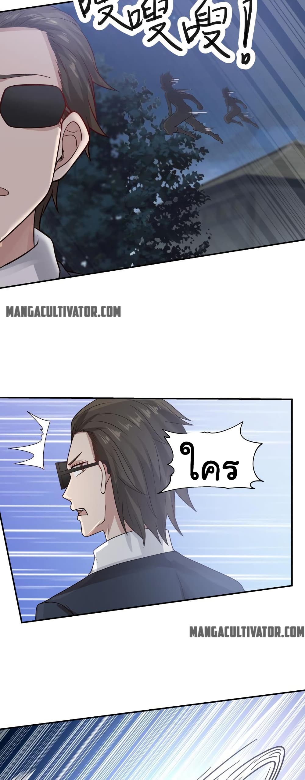 manga-sugoi.com