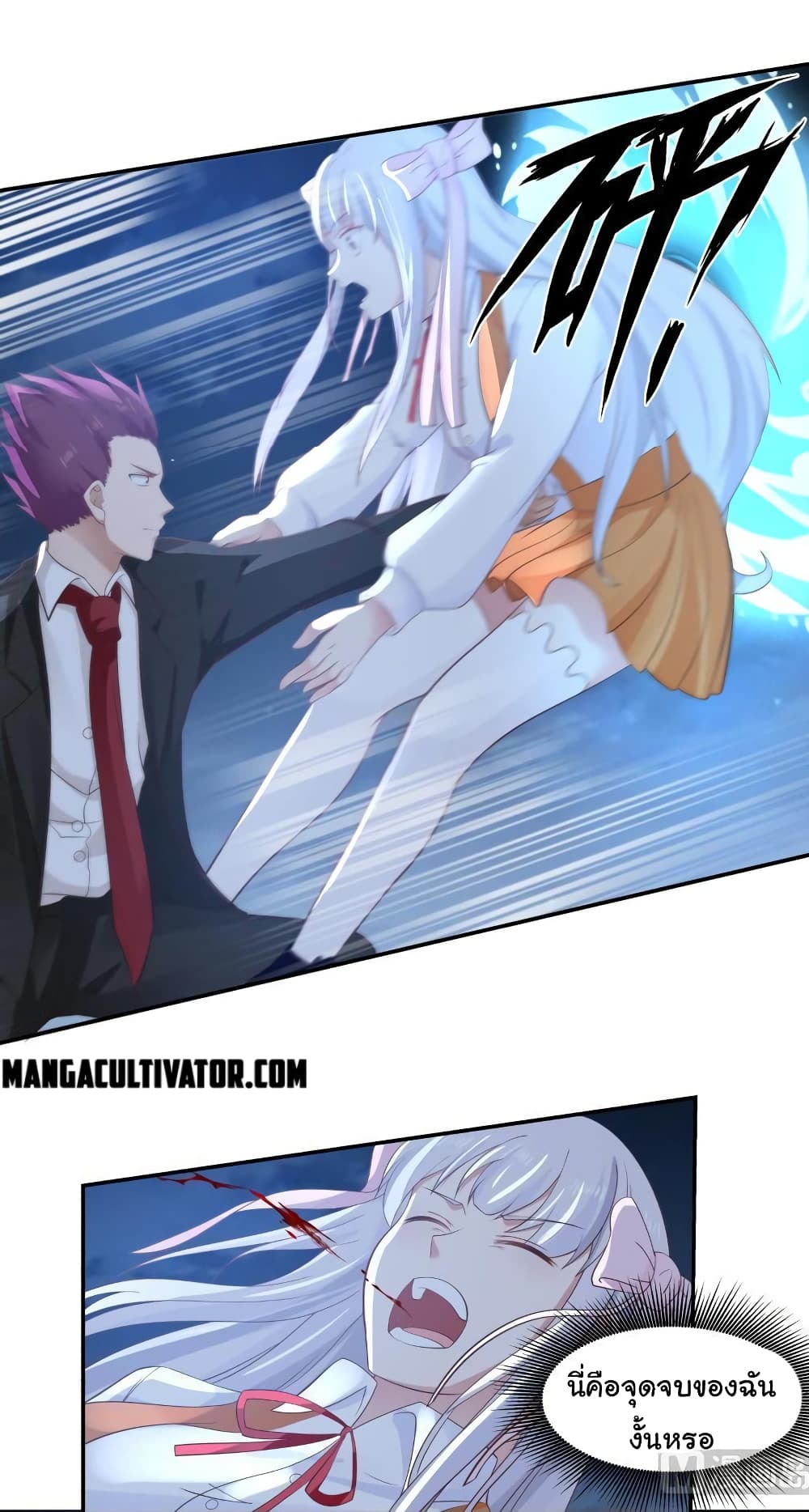 manga-sugoi.com