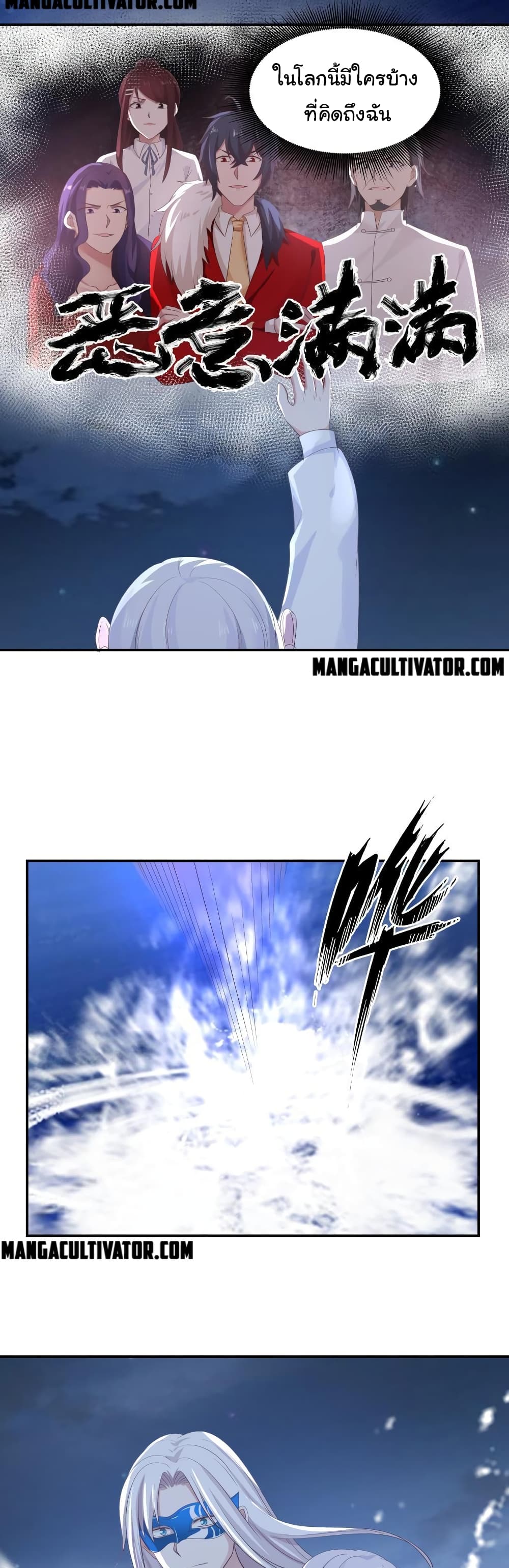 manga-sugoi.com