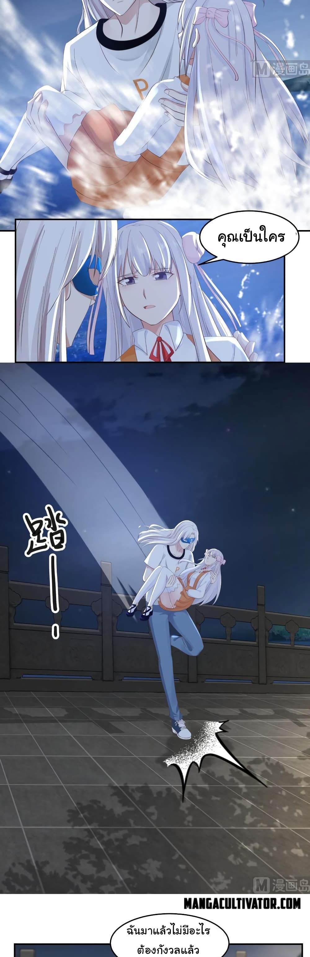 manga-sugoi.com