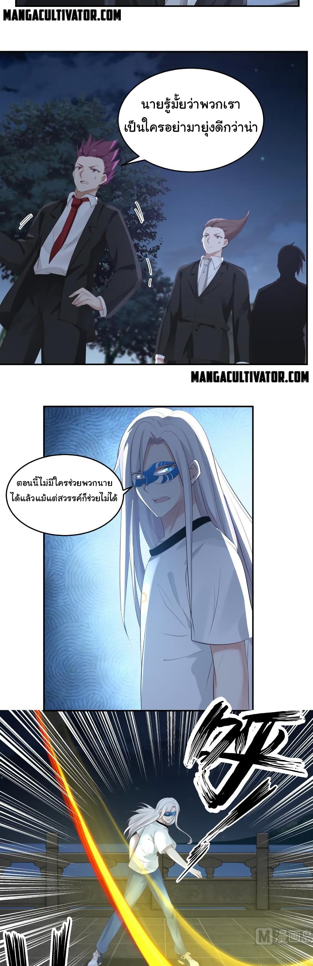 manga-sugoi.com