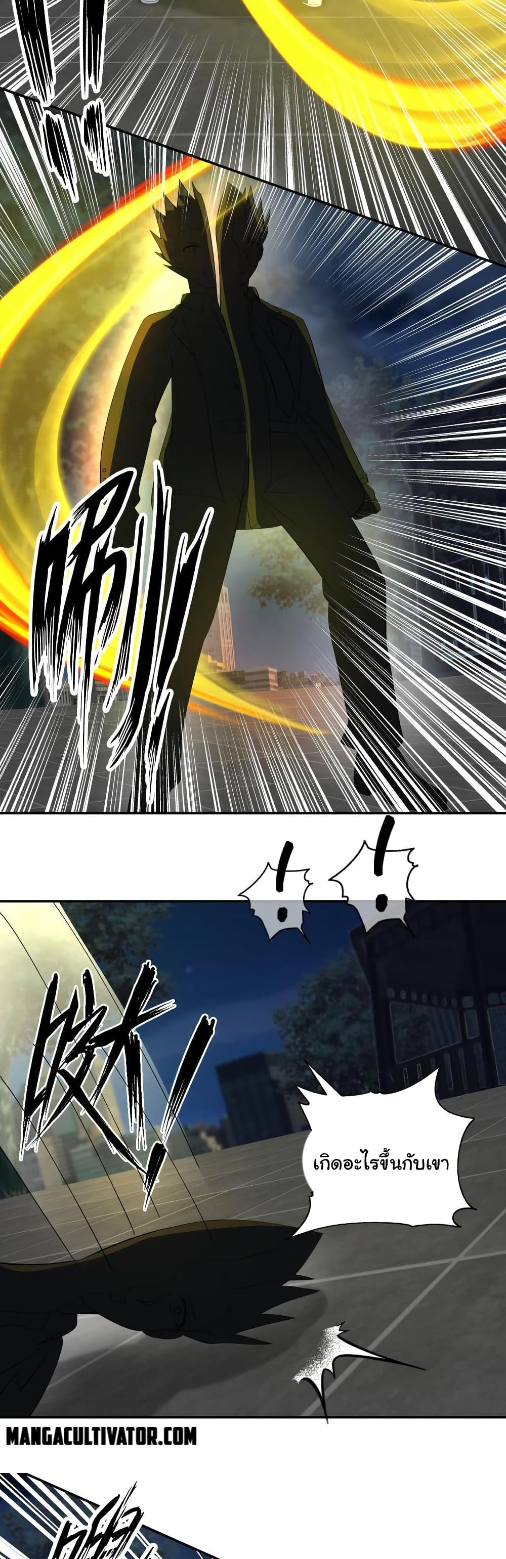 manga-sugoi.com