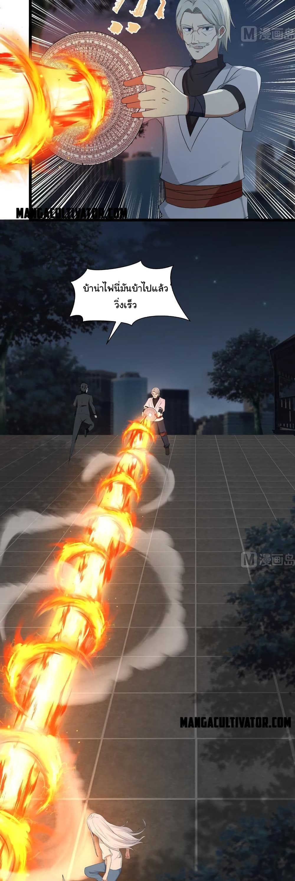 manga-sugoi.com