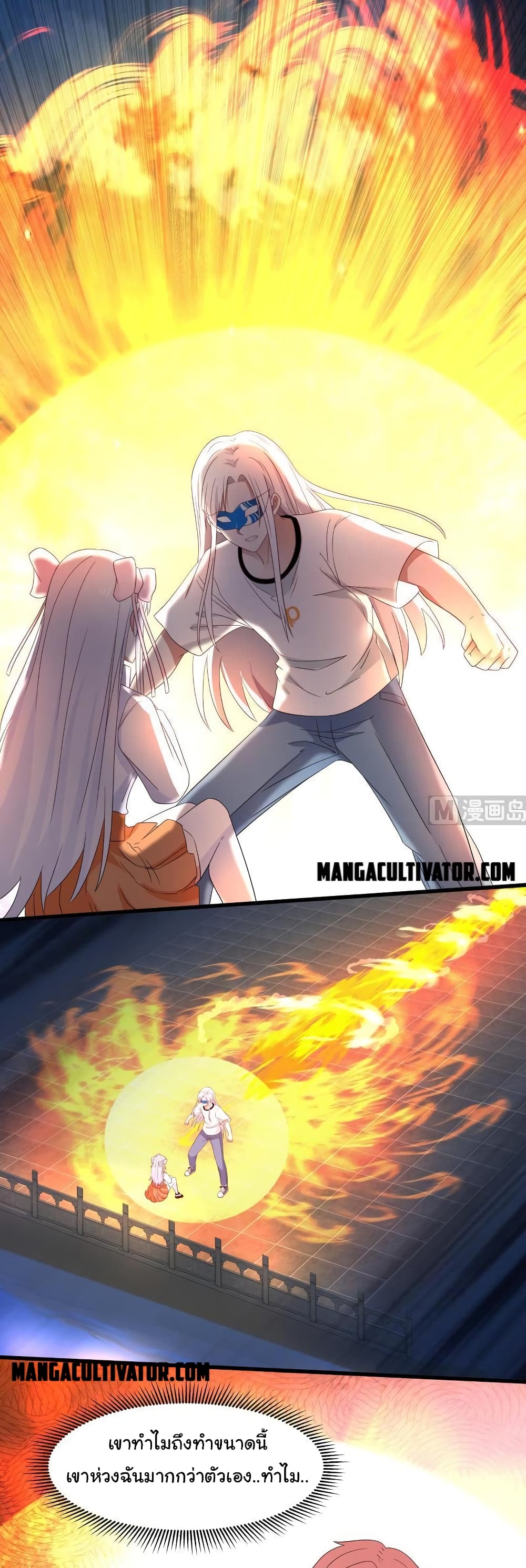 manga-sugoi.com
